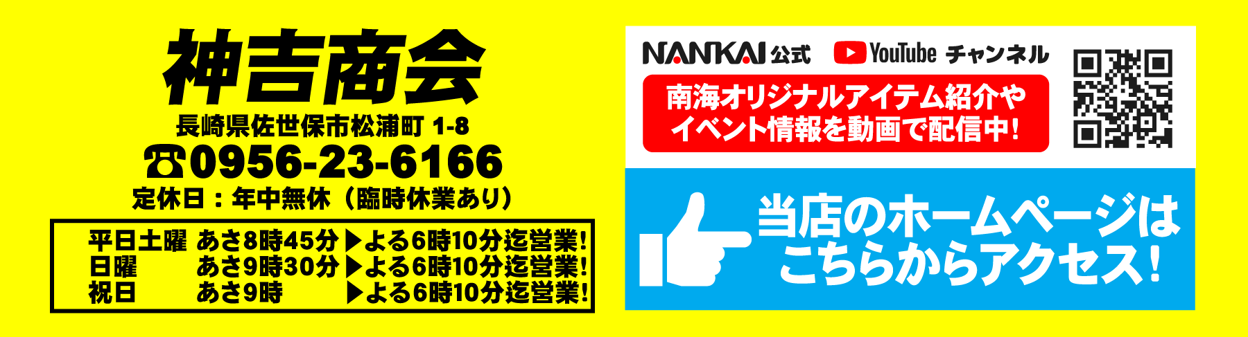 GRAND SUMMER SALE