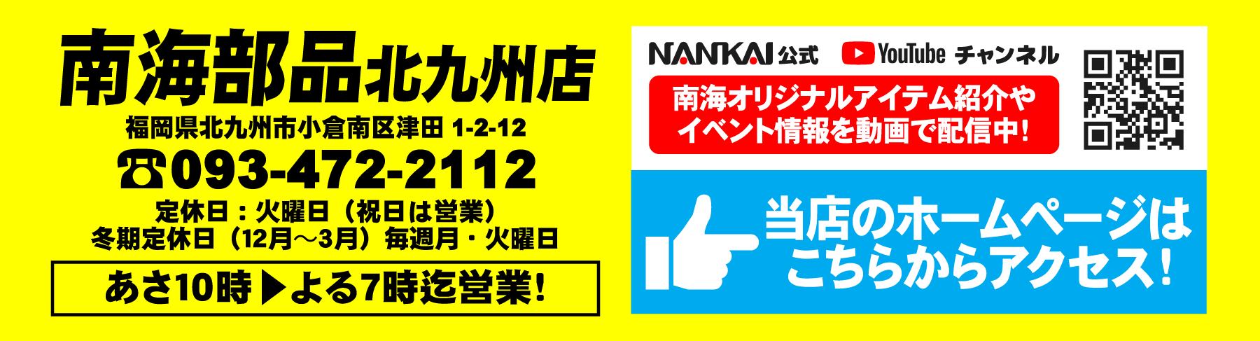 GRAND SUMMER SALE