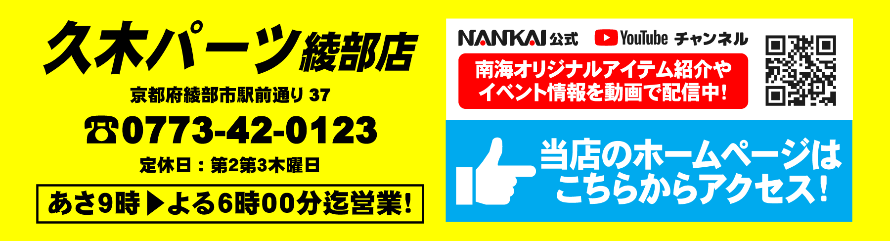 GRAND SUMMER SALE