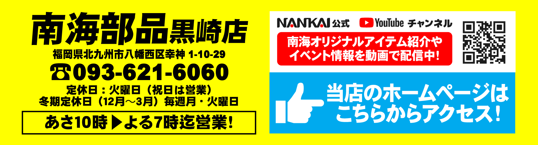GRAND SUMMER SALE