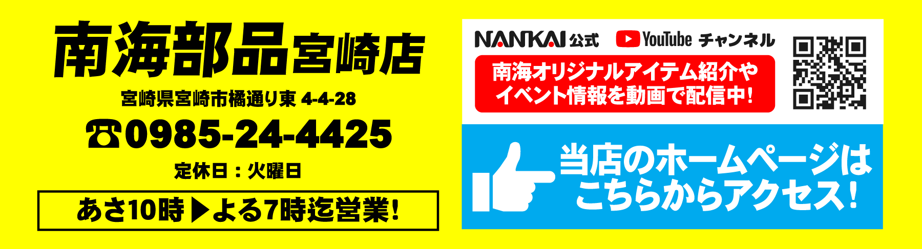 GRAND SUMMER SALE