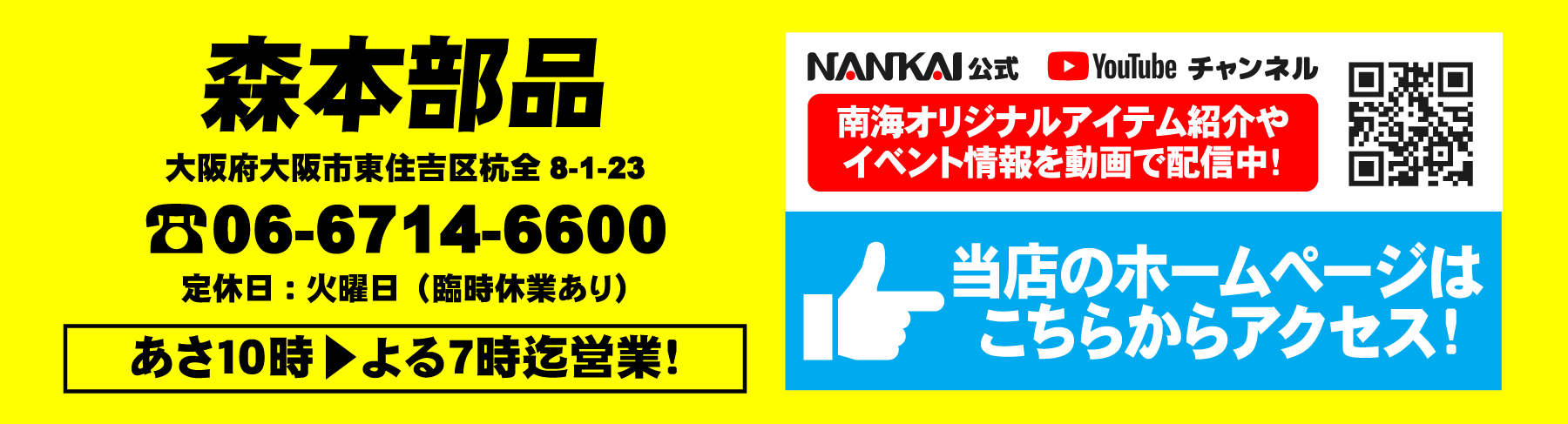 GRAND SUMMER SALE