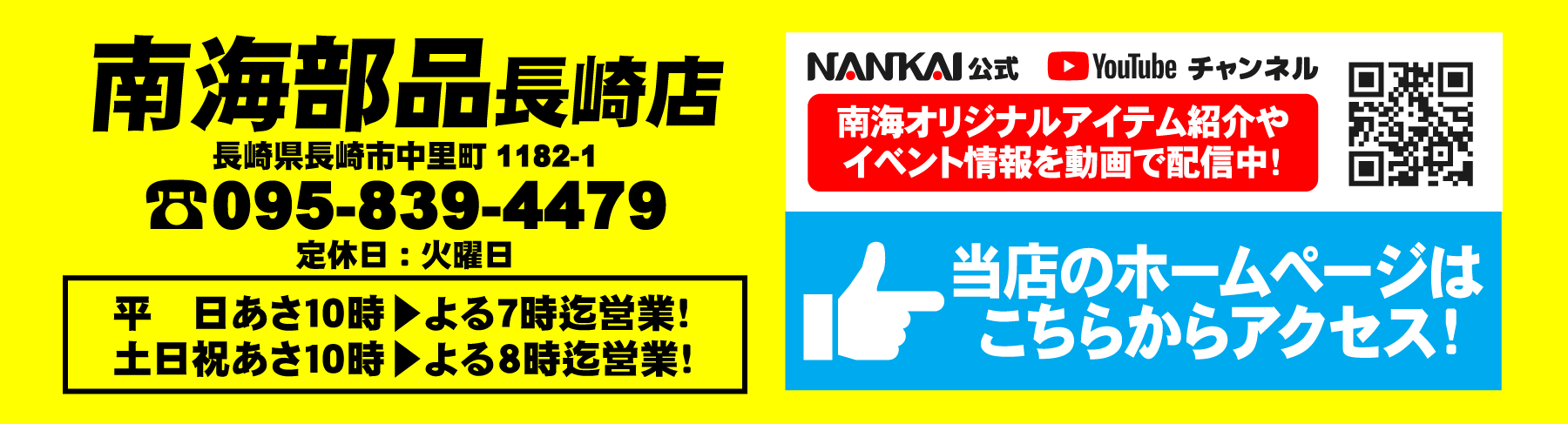 GRAND SUMMER SALE