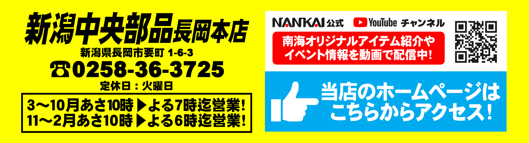 GRAND SUMMER SALE