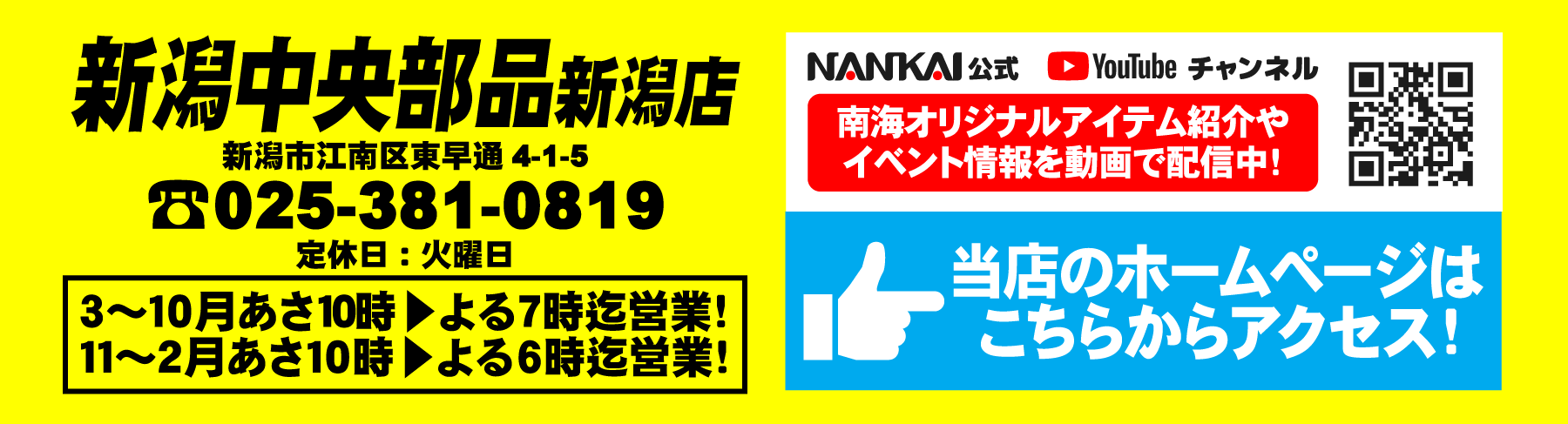 GRAND SUMMER SALE
