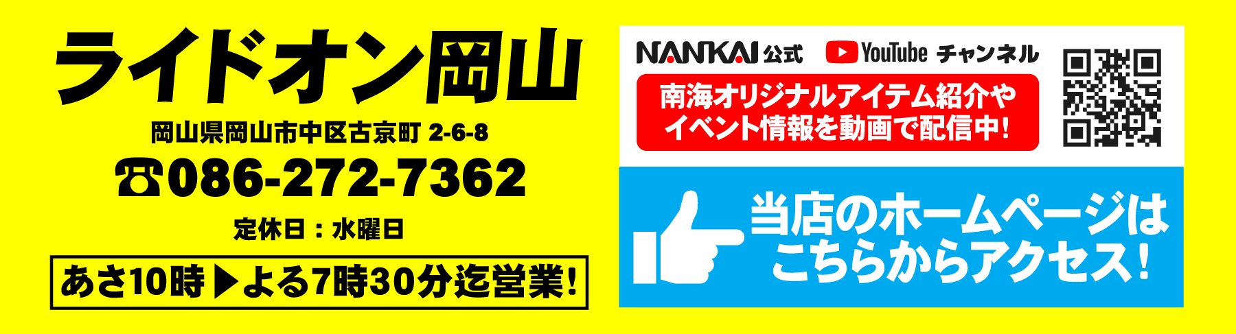 GRAND SUMMER SALE