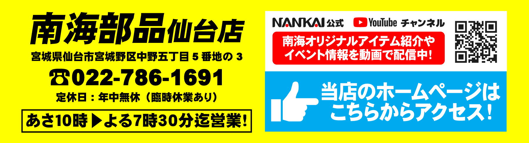 GRAND SUMMER SALE