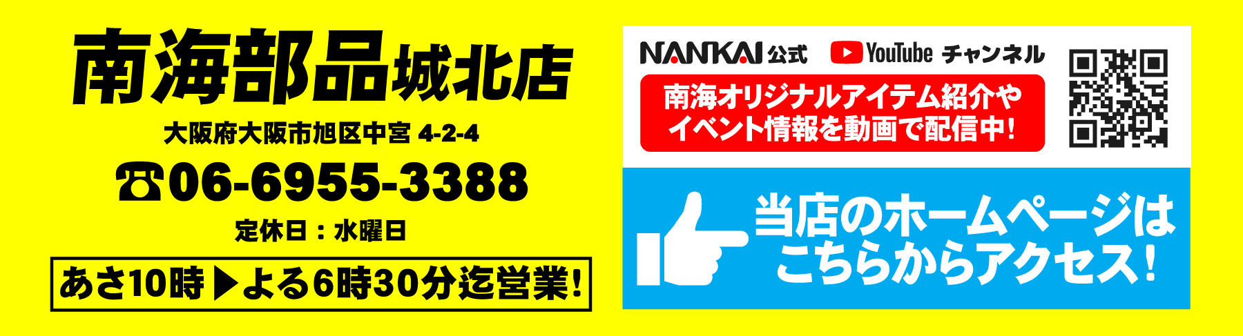 GRAND SUMMER SALE