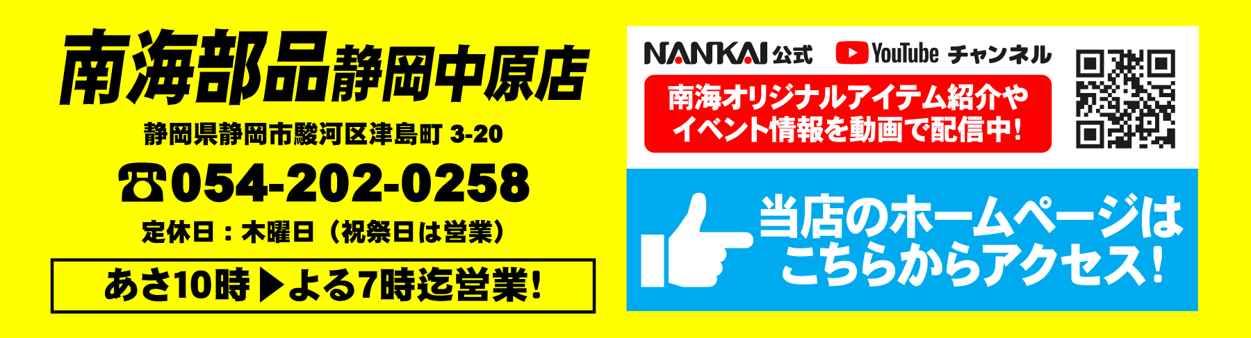GRAND SUMMER SALE