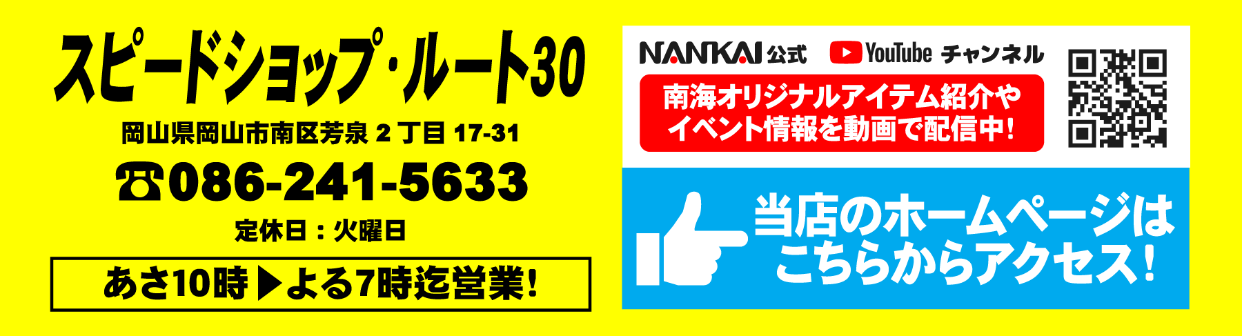 GRAND SUMMER SALE