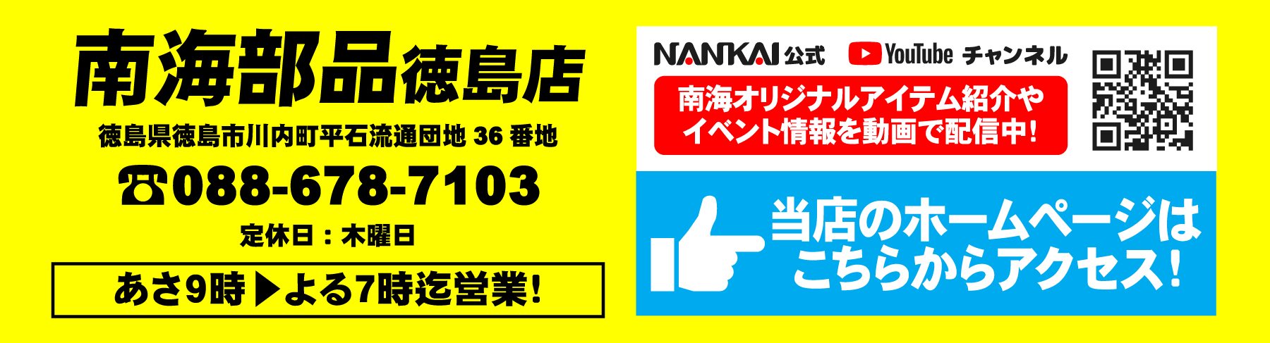 GRAND SUMMER SALE