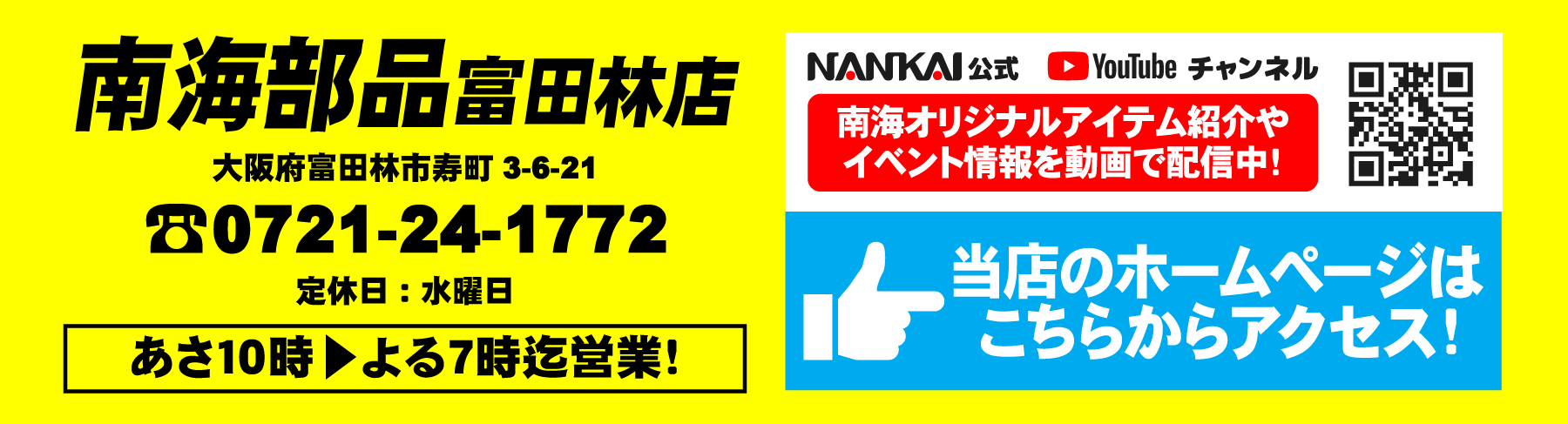 GRAND SUMMER SALE