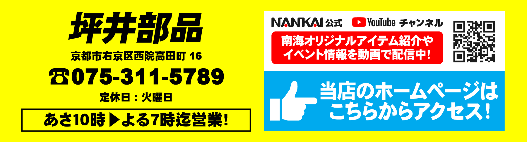 GRAND SUMMER SALE