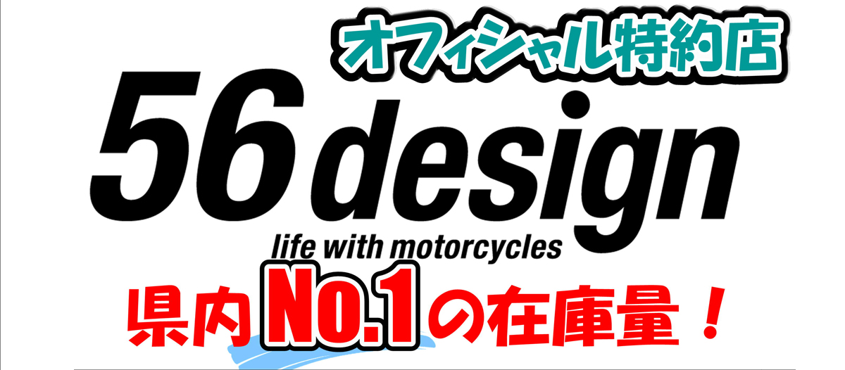 56design