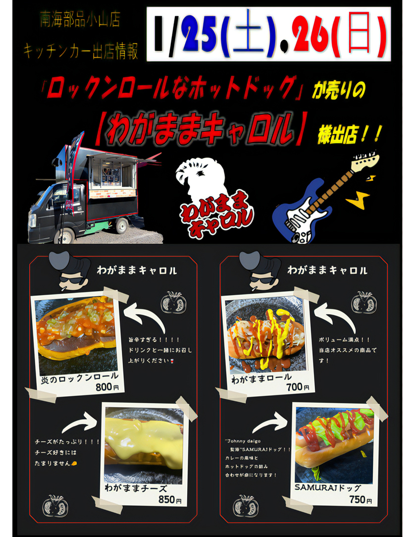 イベント