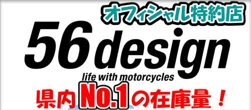 56design