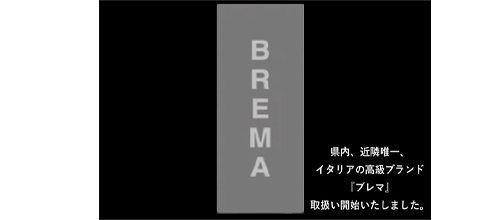 brema
