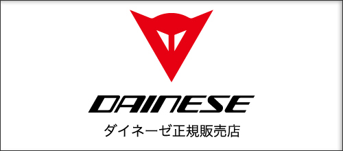 dainese