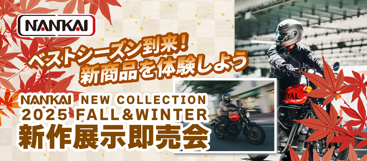 11月3日(月) NANKAI NEW COLLECTION 新作展示会開催