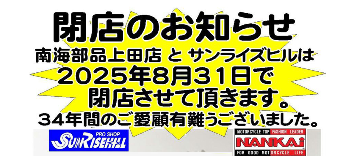 RIDINGGEARCOLLECTION