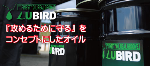 LUBIRD