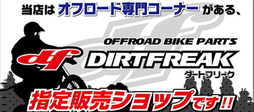 サービス紹介